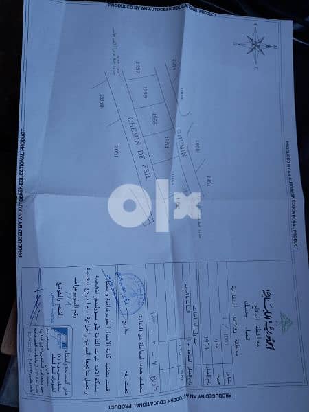 ارض  للبيع في منطقة دورس -بعلبك 2