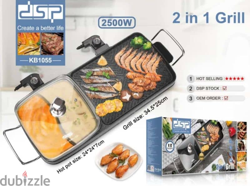 electric grill with pot  شواية كهرباء مع جرن 2