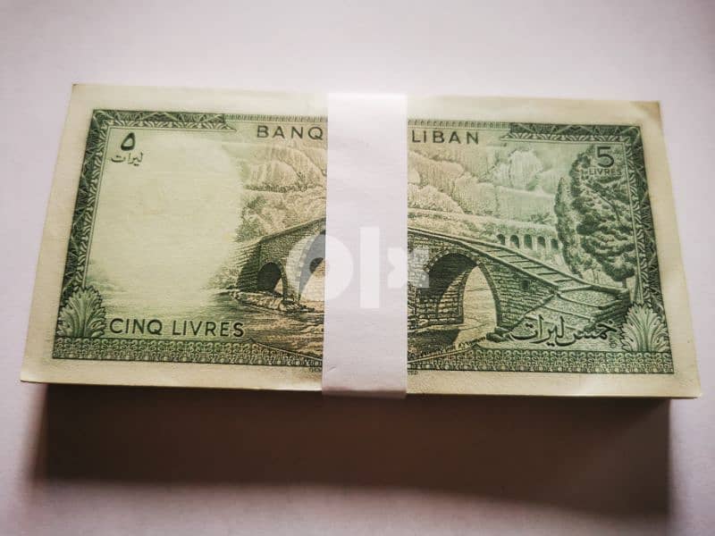 5 LL banknotes serie 100 pcs 0