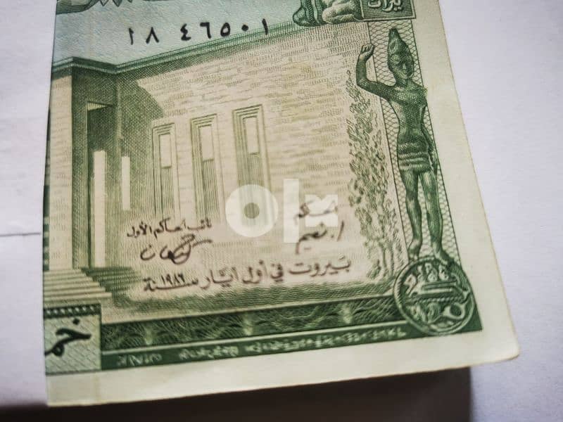 5 LL banknotes serie 100 pcs 1