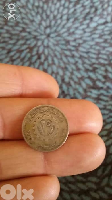 Arab United Republic Silver Coinعملة فضة الجمهوري العربية المتحدة 1958 1