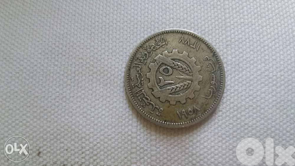 United Arab Republic Silver 25 piaster 1958الجمهورية العربية المتحدة 0