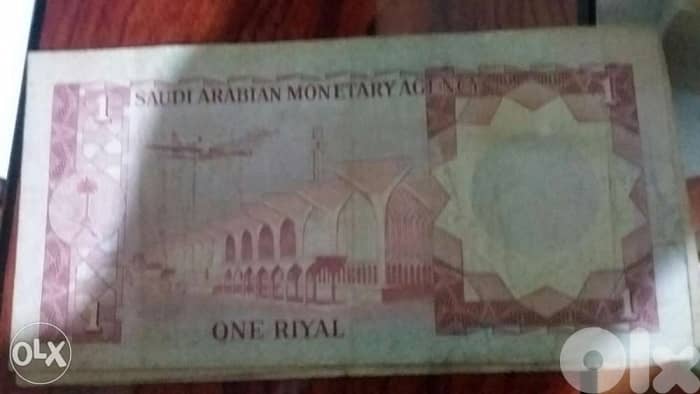 ريال سعودي تذكاري للملك فيصل سنة 1977 Memorial Saudi Riyal King Faysal 1
