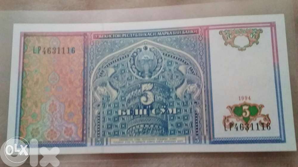 Uzbekistan 5 Som Memorial Banknote عملة جمهورية اوزباكستان سنة 1994 0