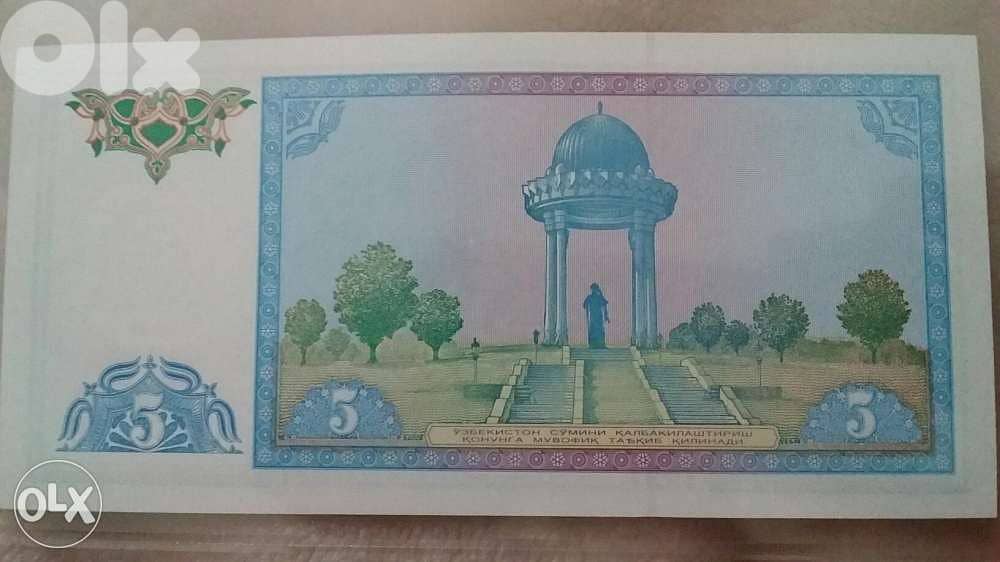Uzbekistan 5 Som Memorial Banknote عملة جمهورية اوزباكستان سنة 1994 1