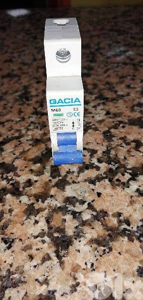 ديجانتيرات 1