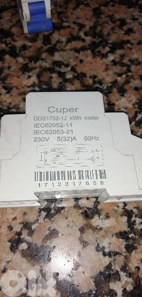 ديجانتيرات 2