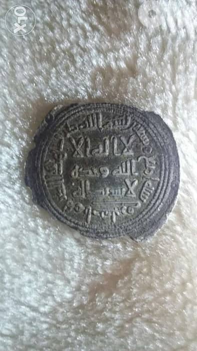 Islamic Ummayi Silver Coin year 86 Hijri اسلامية اموية فضة 0