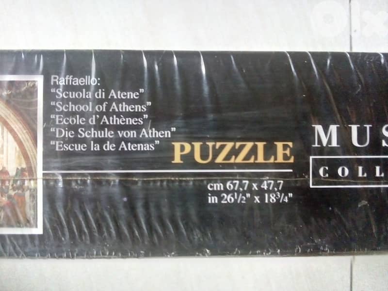 School of Athens museum collection puzzle new 1