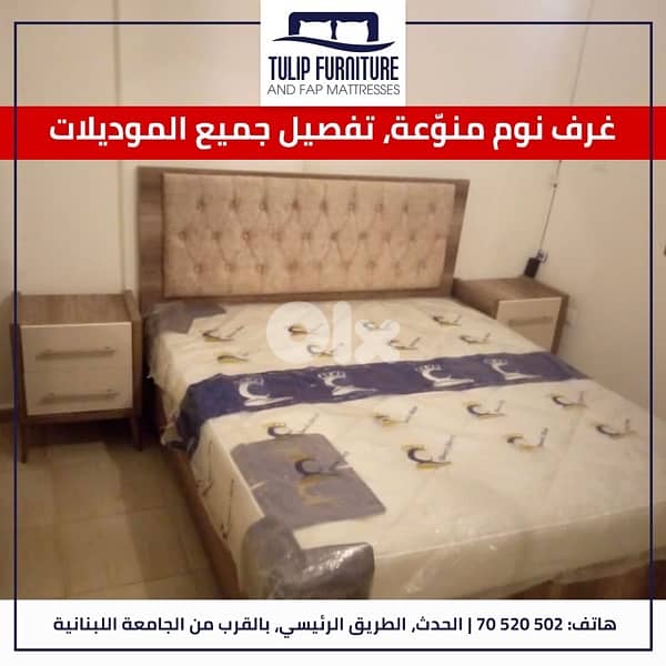 غرف نوم 1