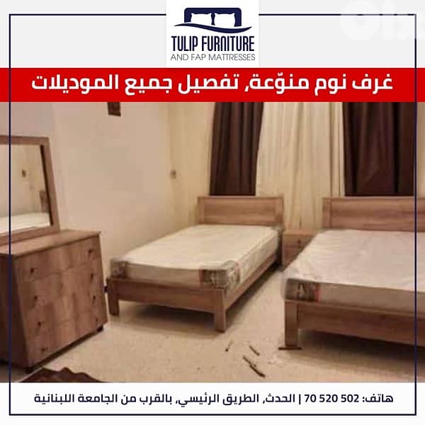 غرف نوم 2