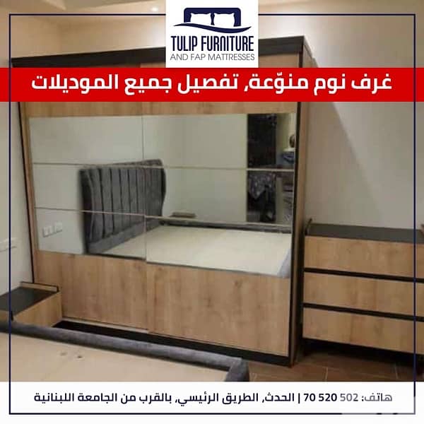 غرف نوم 3