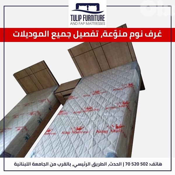 غرف نوم 4