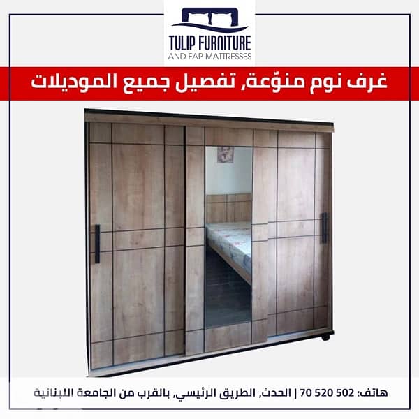 غرف نوم 6