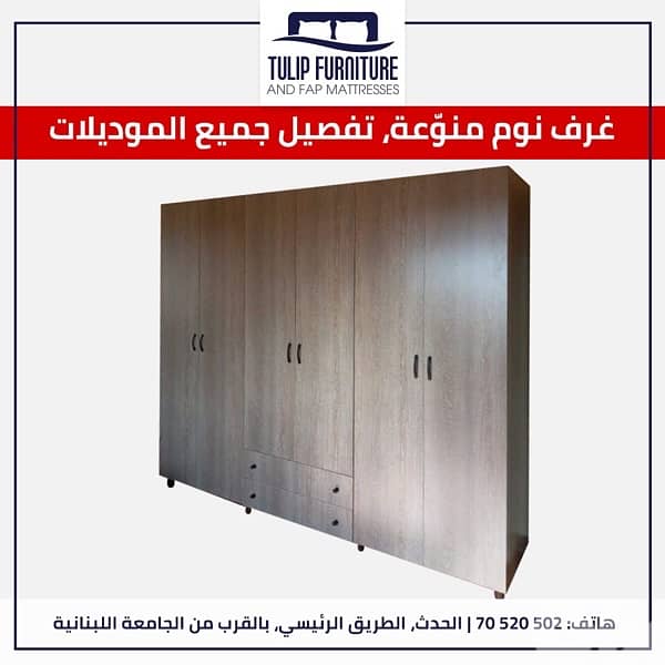غرف نوم 8