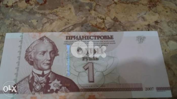 1 Rouble Banknote Transnistria a small Russian state Moldova& Ukrain 0