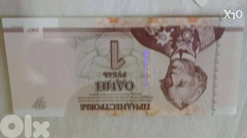1 Rouble Banknote Transnistria a small Russian state Moldova& Ukrain 2