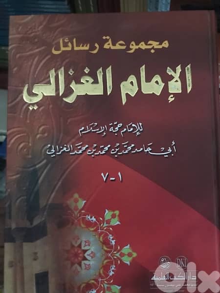 مجلد مجموعة رسائل الامام الغزالي 0