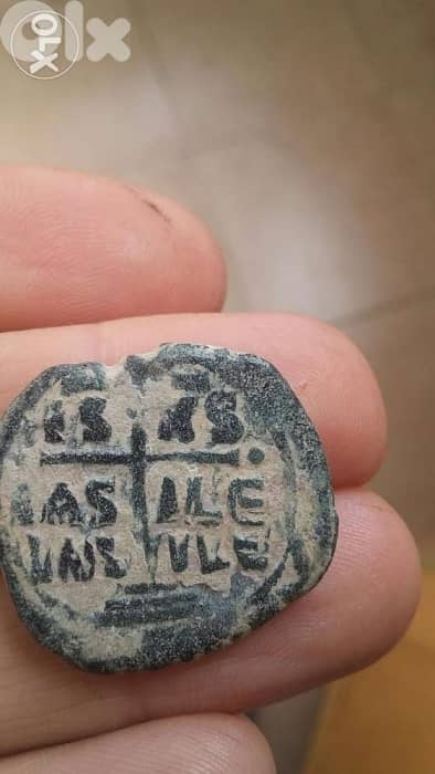 Jesus Christ King of Kings Bronze Coin Portrait year 1028 AD 1