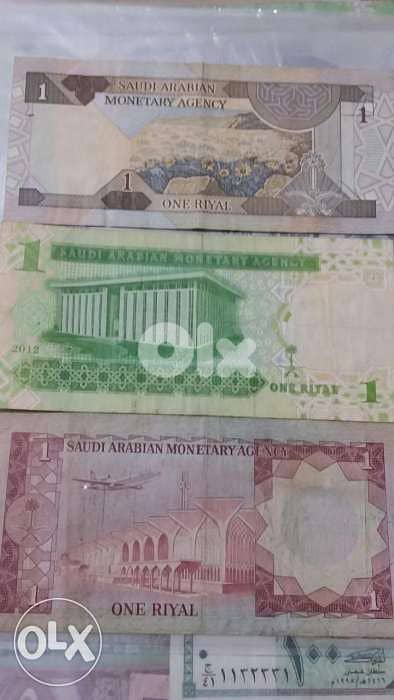 Set of three Saudi Banknotes for the las KSA kingsمجموعة ورق سعودية 1