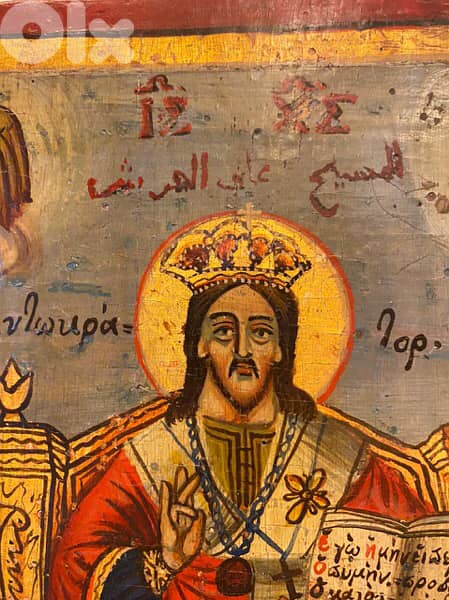 rare antique dated 1863 Melkite icon Christ on throne 4