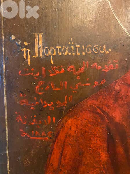 rare Melkite icon dated 1885 holy mother and child 4