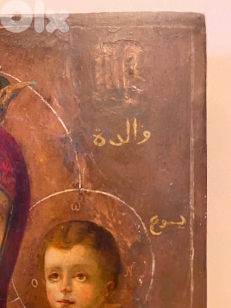 rare Melkite icon dated 1885 holy mother and child 5
