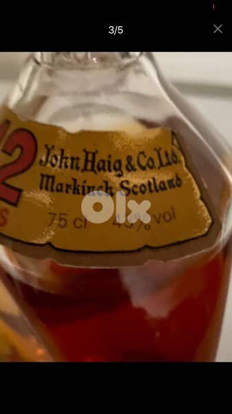 rare 12 year old bottle dimple 2