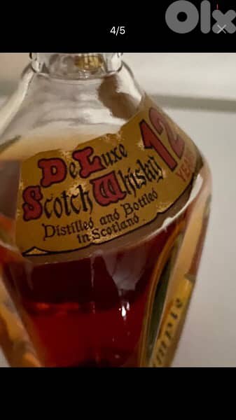 rare 12 year old bottle dimple 3