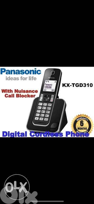 هاتف رقمي لاسكي باناسونيك 1