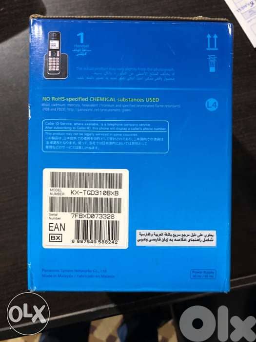 هاتف رقمي لاسكي باناسونيك 4