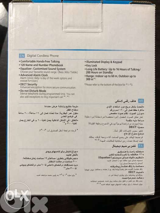 هاتف رقمي لاسكي باناسونيك 5