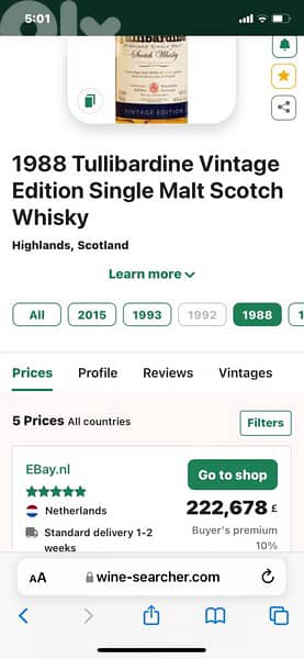 rare antique 1988 botte of tullibardine vintage edition 4