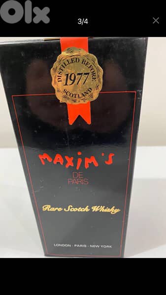 rare antique 1977 discontinued bottle of Maxim de Paris 0