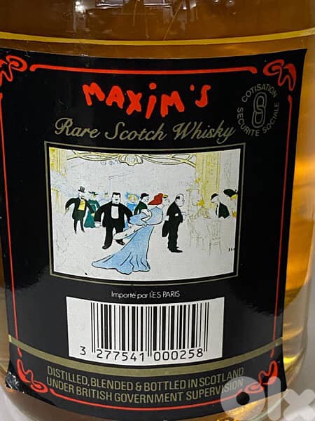 rare antique 1977 discontinued bottle of Maxim de Paris 8