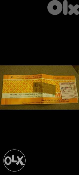تذكرة طيران قديمة ونادرة MEA بحالة ممتازة 0