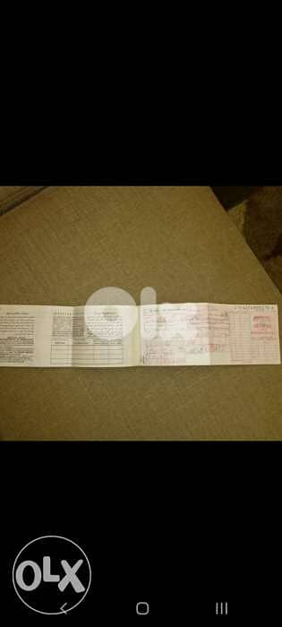 تذكرة طيران قديمة ونادرة MEA بحالة ممتازة 1