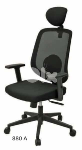 office chair 880 0
