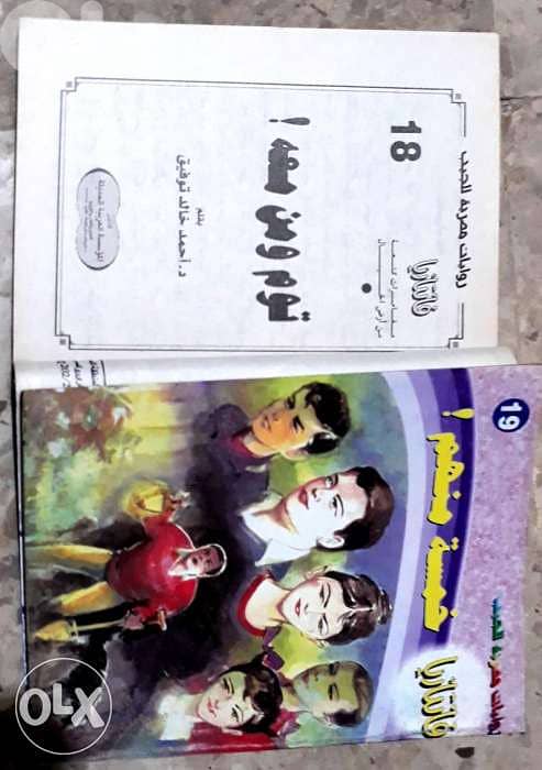 فانتازيا روايات مصرية للجيب عدد ٢٣ قصة ومغامرات ممتعة من أرض الخيال 0