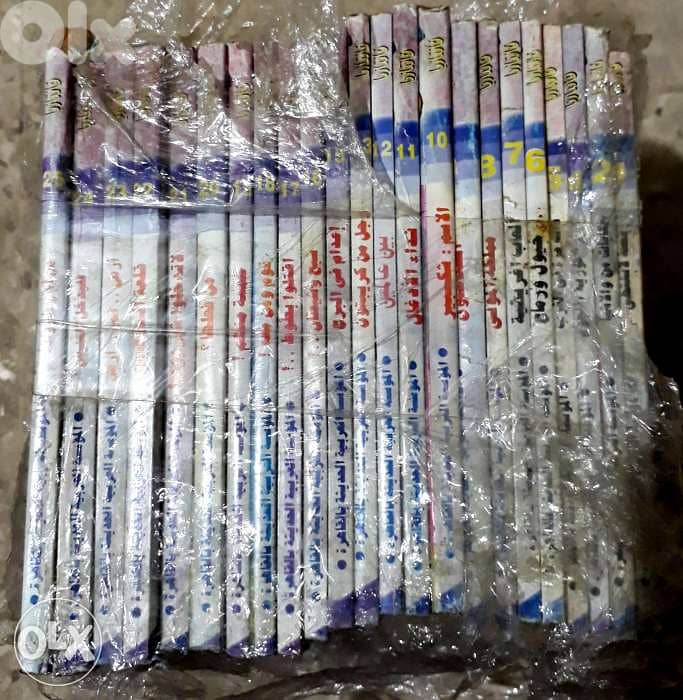 فانتازيا روايات مصرية للجيب عدد ٢٣ قصة ومغامرات ممتعة من أرض الخيال 1