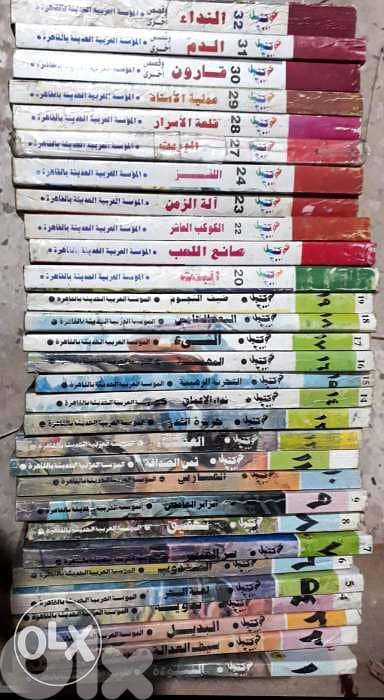 روايات وقصص للجيب ( كوكتيل ٢٠٠٠) إصدار خاص بقلم نبيل فاروق عدد ٣٠ قصة 1