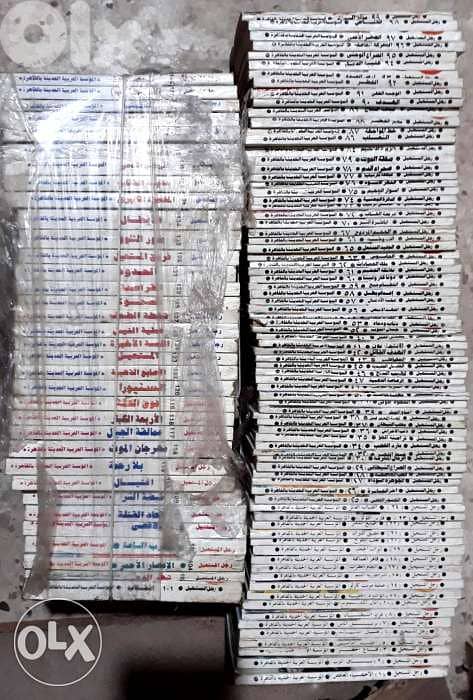 سلسلة روايات الرجل المستحيل عدد ١١٣ قصة بقلم نبيل فاروق 1