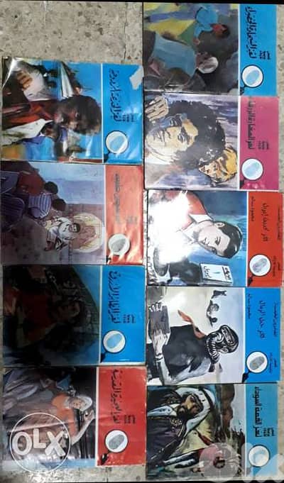 المغامرون الخمسة بقلم محمود سالم وأخرون قصص بوليسية للشباب عدد ٧٩ قصة.