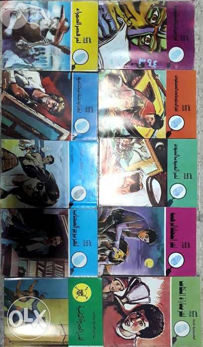 المغامرون الخمسة بقلم محمود سالم وأخرون قصص بوليسية للشباب عدد ٧٩ قصة. 1