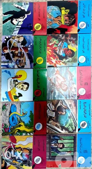 المغامرون الخمسة بقلم محمود سالم وأخرون قصص بوليسية للشباب عدد ٧٩ قصة. 5