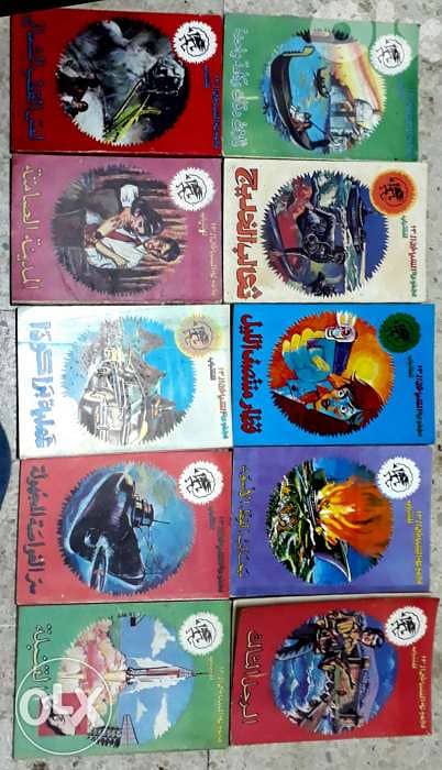 مجموعة الشياطين أل ١٣ للشباب بقلم محمود سالم عدد ٤٥ مغامرة بوليسية . 1