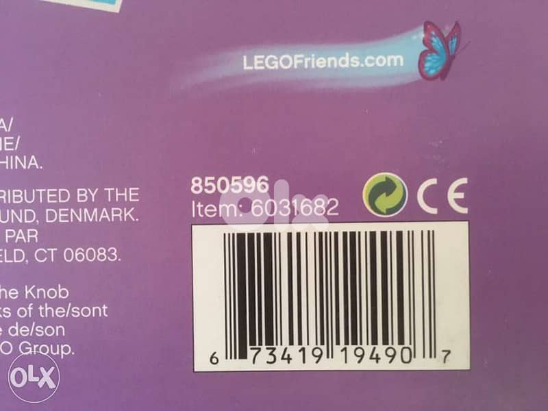 LEGO friends Heartlake city PLAYMAT 3