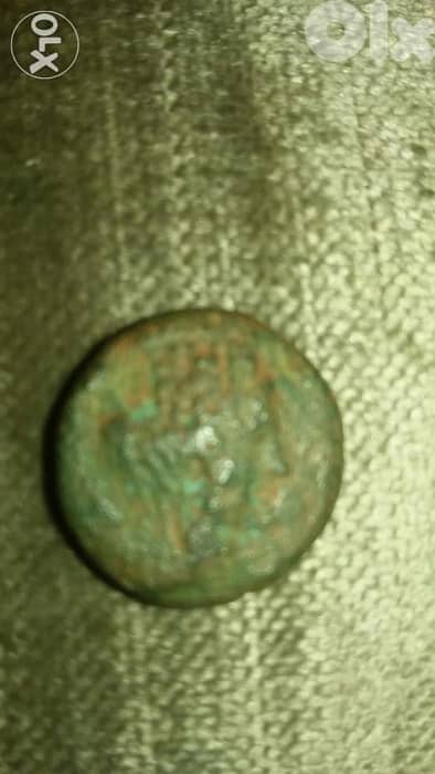 Jesus Christ Era King Herod Antipas Bronze Judea Coin year 30 AD 1