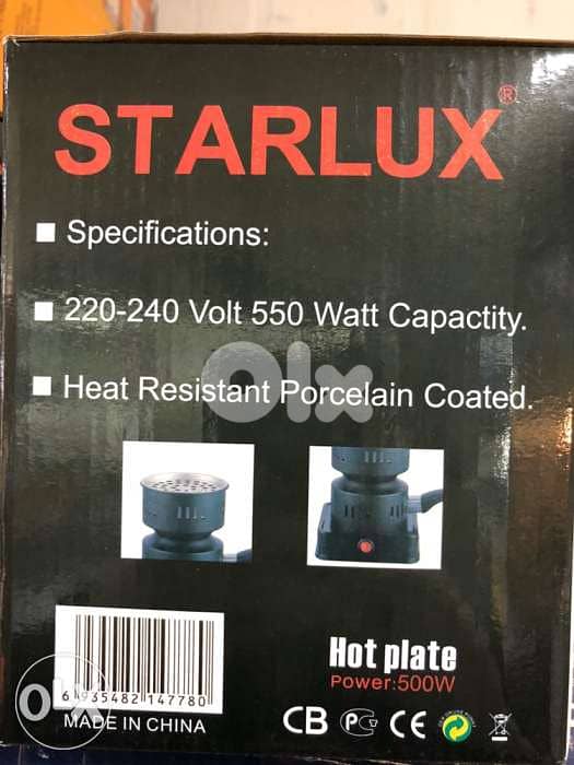 شعالة فحم على كهرباء Electric Charcoal Lighter 1