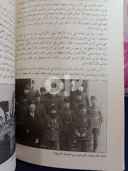 رزق الله عهيديك الأيام يا راس بيروت 7